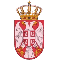 UIS